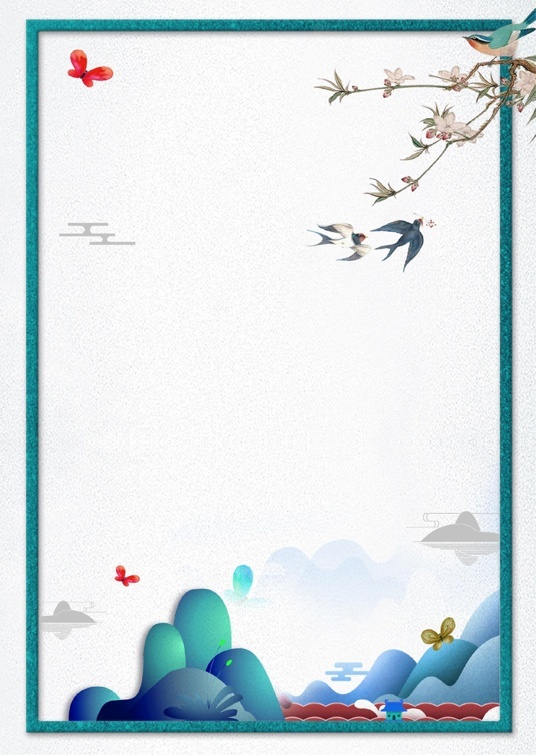 可爱卡通风1 (9)可爱卡通信纸模板word模板